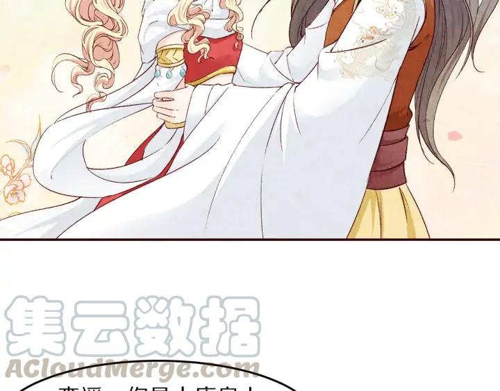 第83话 想你的第三十一天(1/2)-第84话