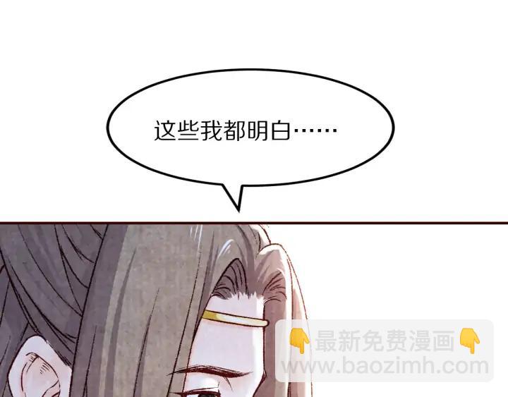 第83话 想你的第三十一天(1/2)-第84话