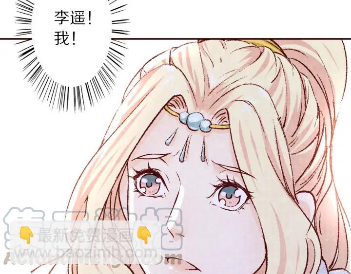 第83话 想你的第三十一天(1/2)-第84话