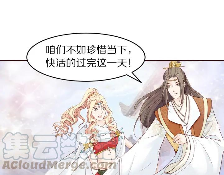 第83话 想你的第三十一天(1/2)-第84话