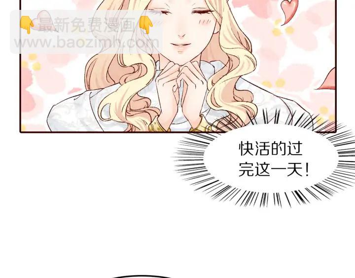 第83话 想你的第三十一天(1/2)-第84话