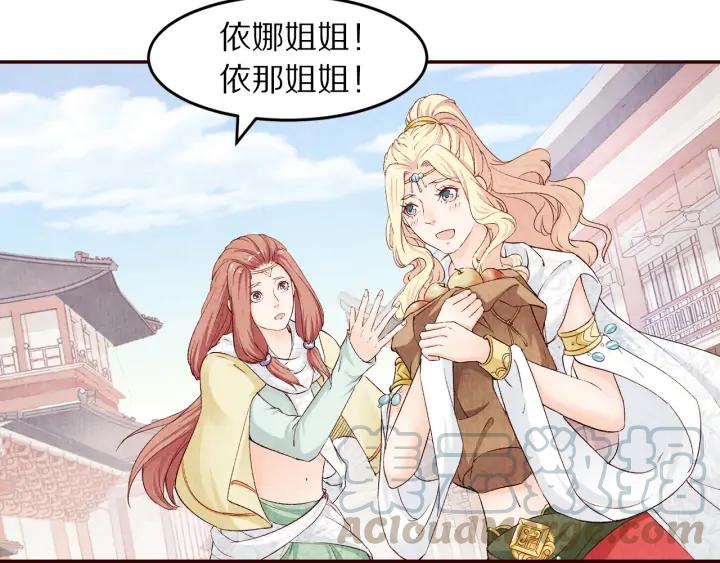 第83话 想你的第三十一天(1/2)-第84话