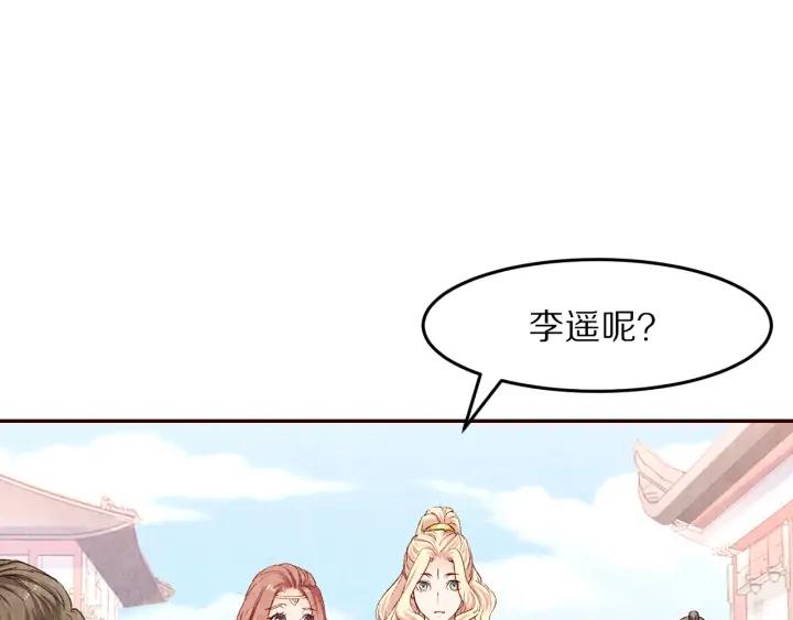 第83话 想你的第三十一天(1/2)-第84话