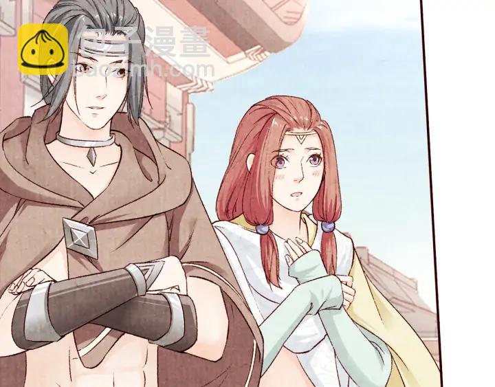 第83话 想你的第三十一天(1/2)-第84话