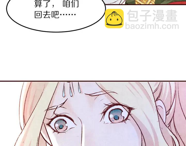 第83话 想你的第三十一天(1/2)-第84话