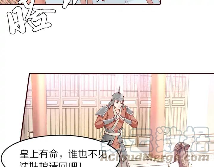 第83话 想你的第三十一天(1/2)-第84话