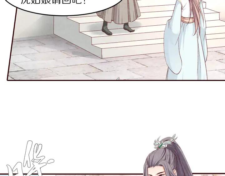 第83话 想你的第三十一天(1/2)-第84话