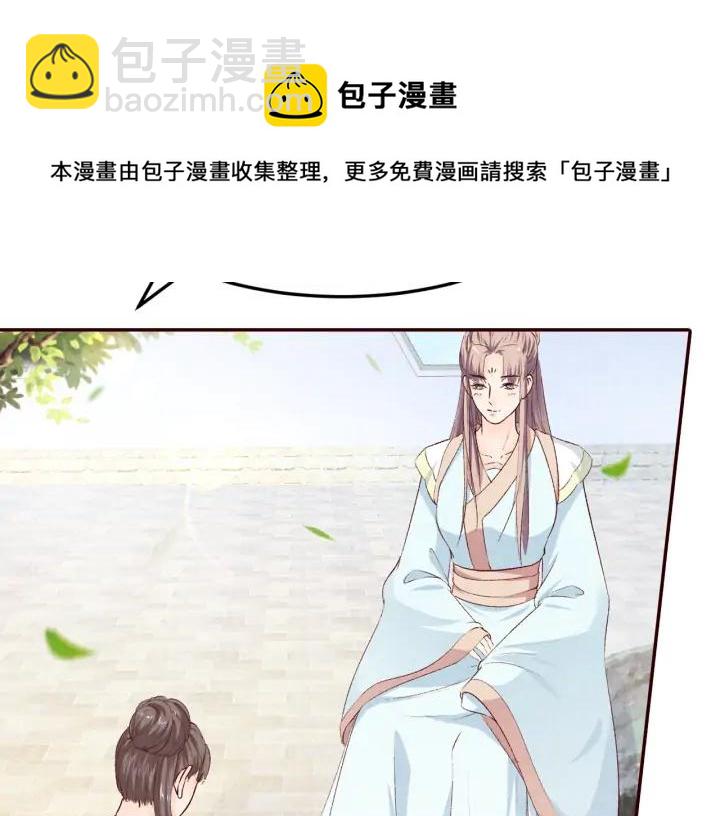 第85话 为你起舞(1/3)-第86话