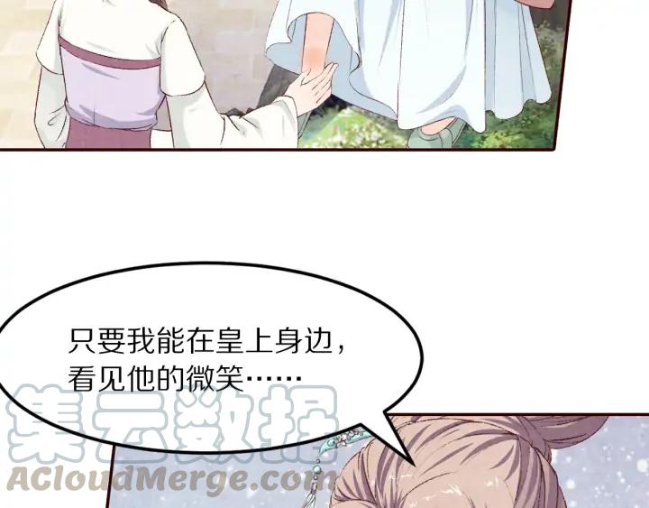 第85话 为你起舞(1/3)-第86话