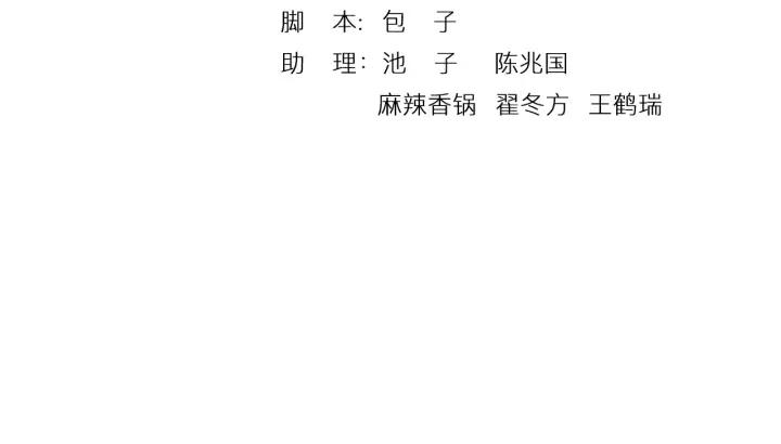 第85话 为你起舞(1/3)-第86话