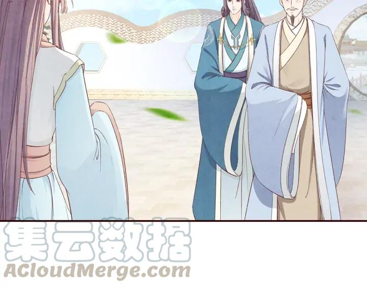 第85话 为你起舞(1/3)-第86话