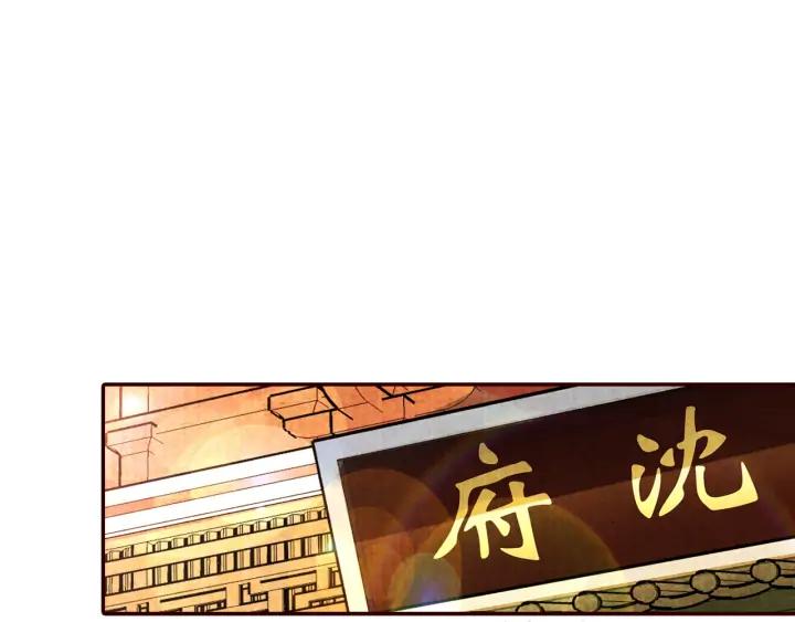 第85话 为你起舞(1/3)-第86话