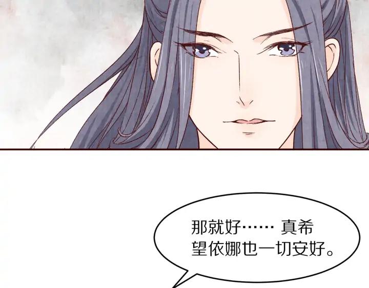 第85话 为你起舞(1/3)-第86话