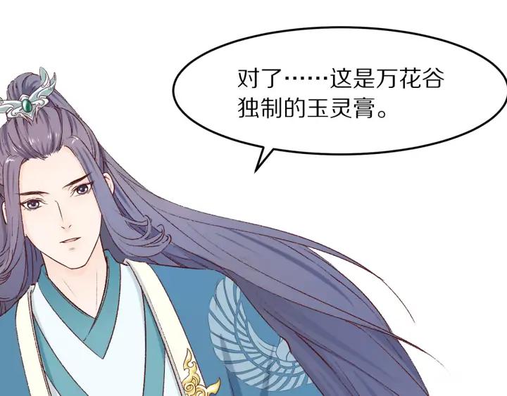 第85话 为你起舞(1/3)-第86话