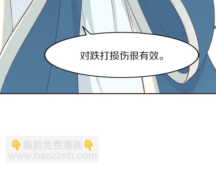 第85话 为你起舞(1/3)-第86话