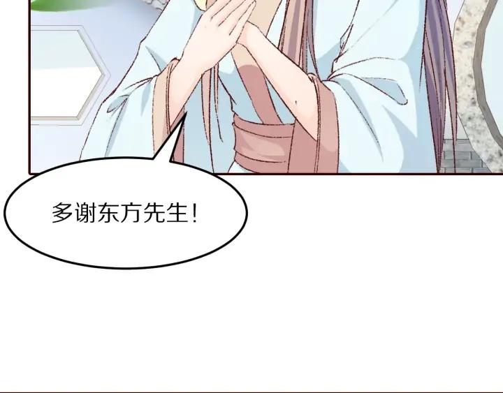 第85话 为你起舞(1/3)-第86话