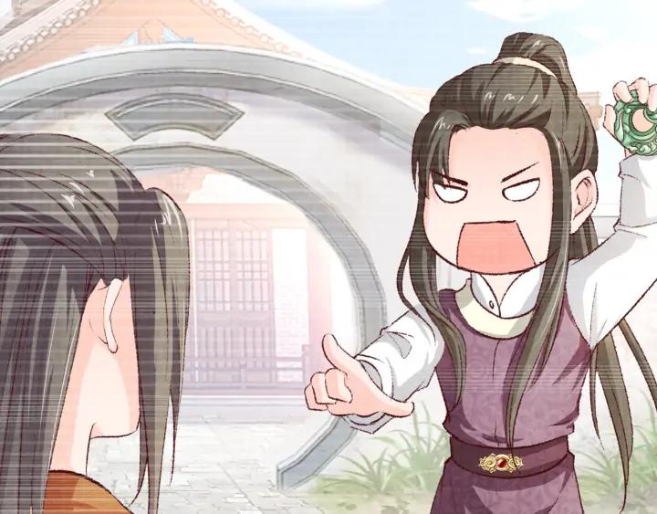 第87话 你来猜一猜(1/3)-第88话