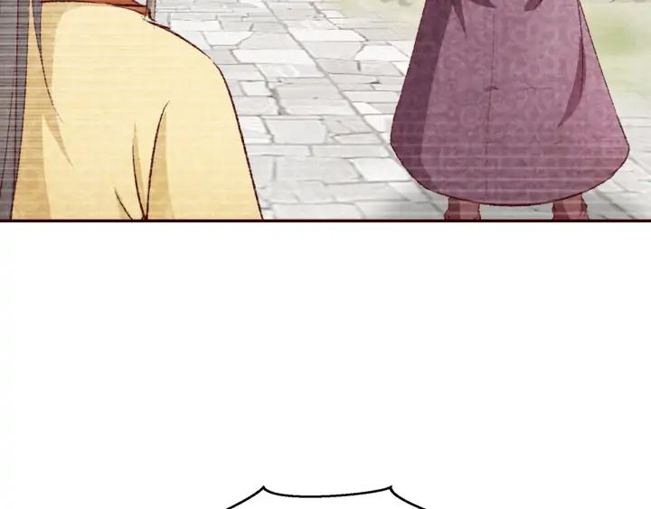 第87话 你来猜一猜(1/3)-第88话