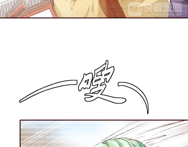 第87话 你来猜一猜(1/3)-第88话