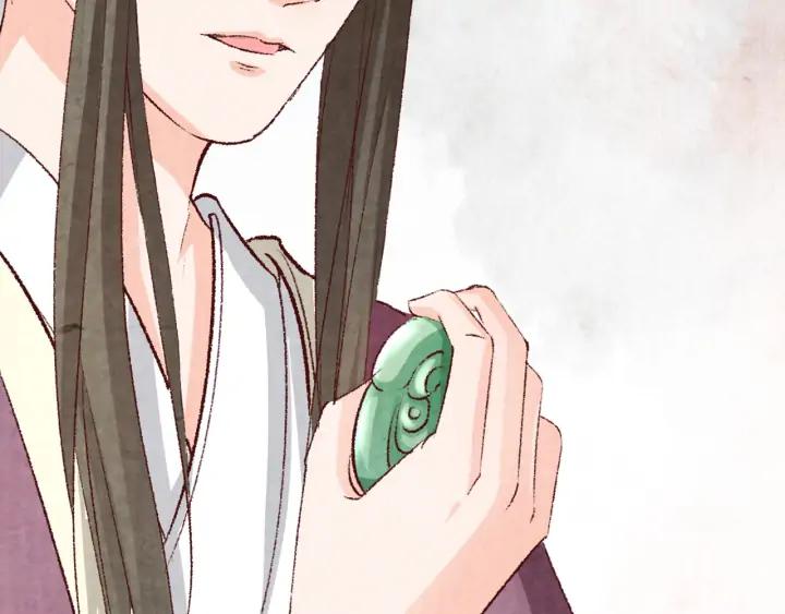 第87话 你来猜一猜(1/3)-第88话