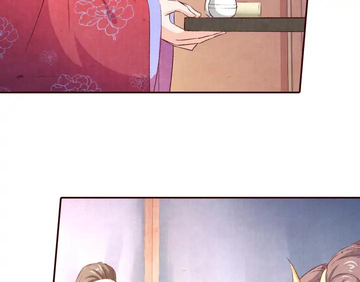 第87话 你来猜一猜(1/3)-第88话