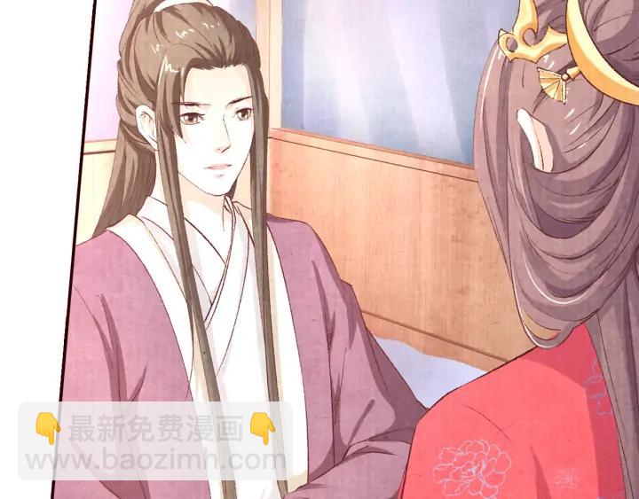 第87话 你来猜一猜(1/3)-第88话