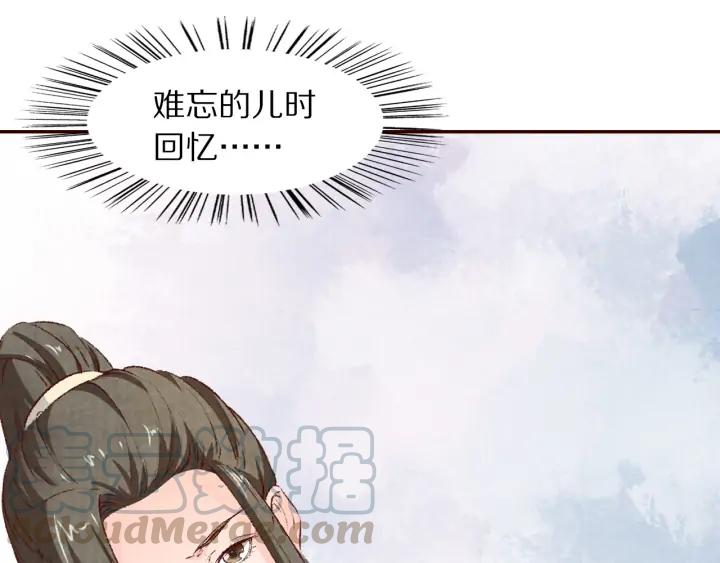 第87话 你来猜一猜(1/3)-第88话