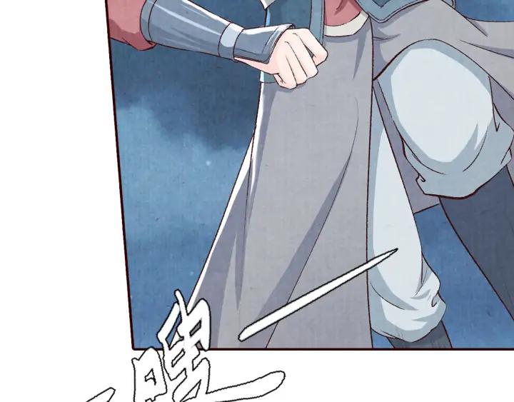 第89话 神秘高手(1/3)-第90话