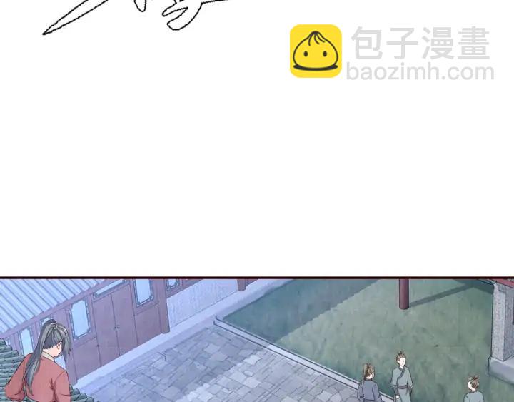 第89话 神秘高手(1/3)-第90话