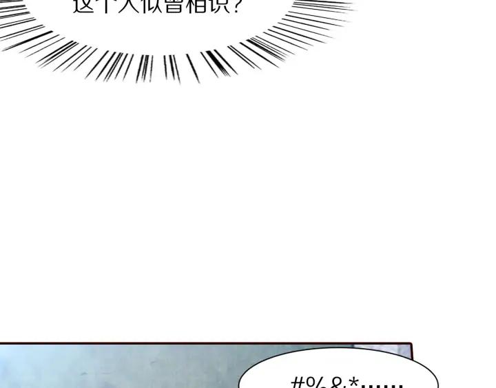 第89话 神秘高手(1/3)-第90话