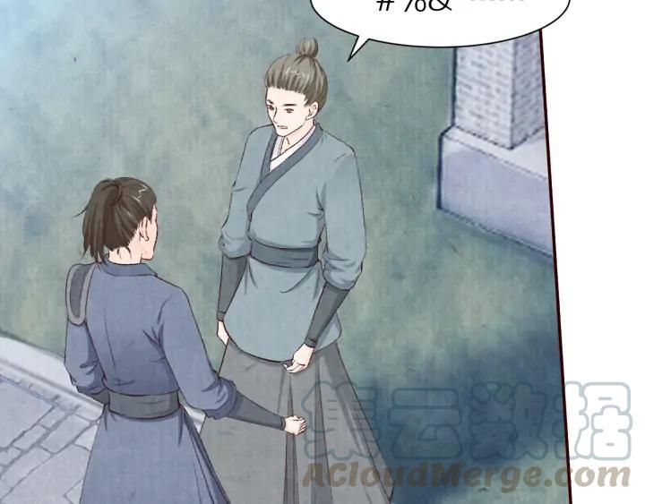 第89话 神秘高手(1/3)-第90话