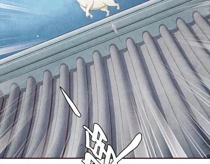 第89话 神秘高手(1/3)-第90话