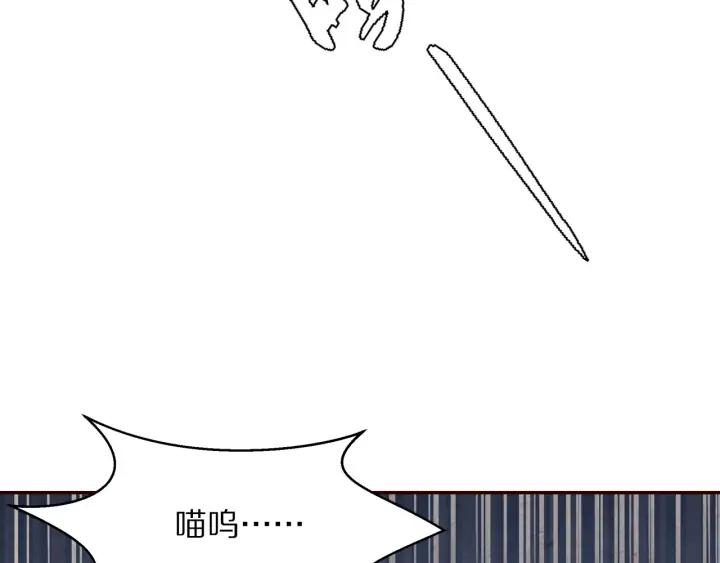 第89话 神秘高手(1/3)-第90话