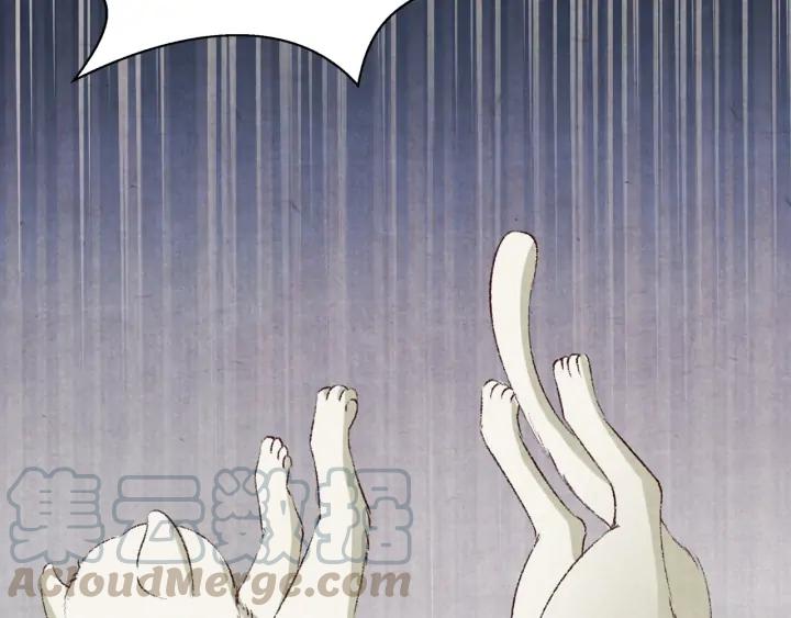 第89话 神秘高手(1/3)-第90话