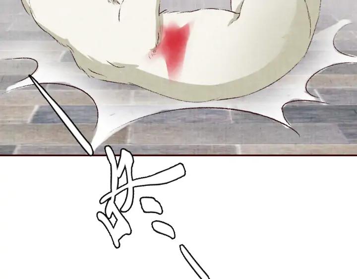 第89话 神秘高手(1/3)-第90话