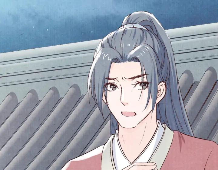 第89话 神秘高手(1/3)-第90话