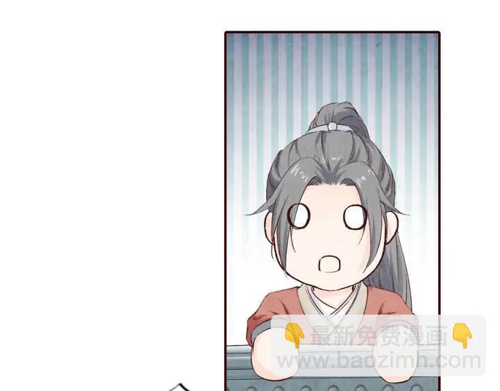 第89话 神秘高手(1/3)-第90话