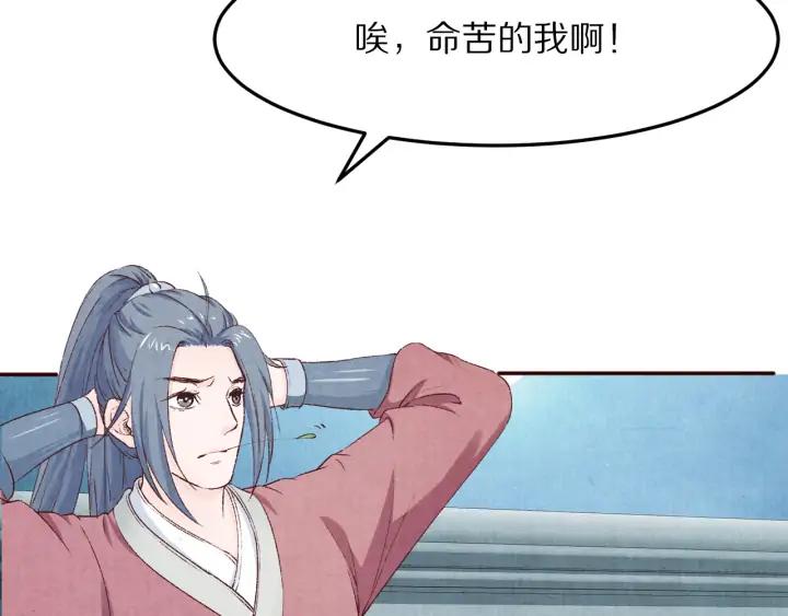 第89话 神秘高手(1/3)-第90话