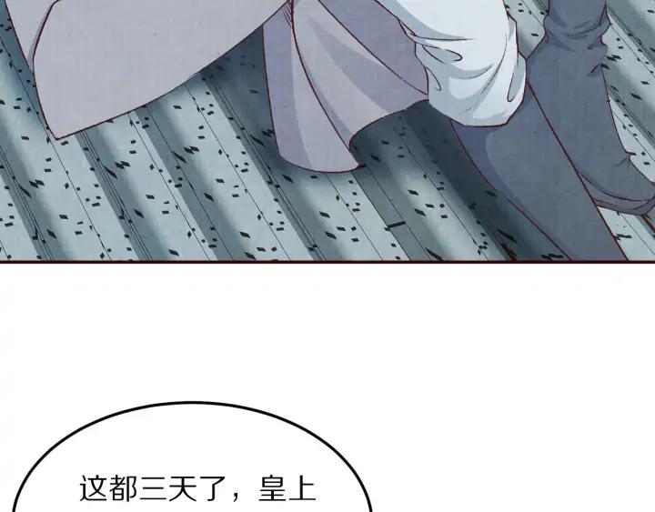 第89话 神秘高手(1/3)-第90话