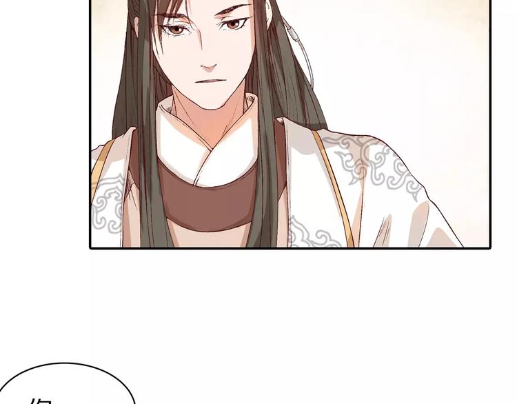 第10话 留下来(1/2)-第10话