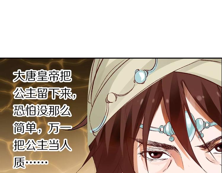 第10话 留下来(1/2)-第10话