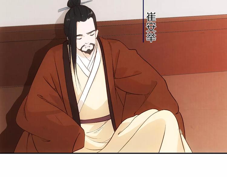 第10话 留下来(1/2)-第10话