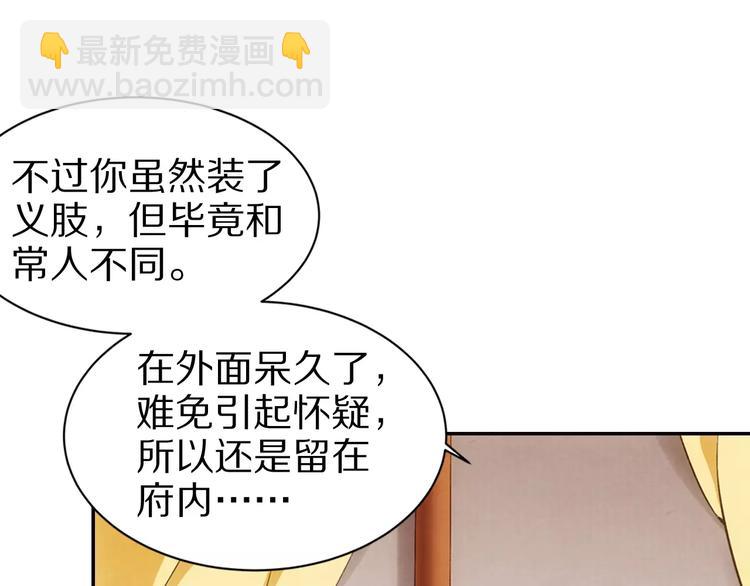 第10话 留下来(1/2)-第10话