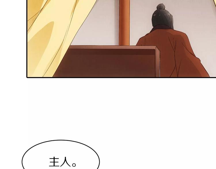 第10话 留下来(1/2)-第10话