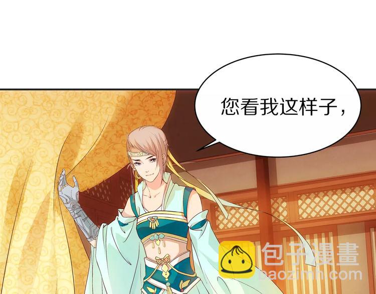 第10话 留下来(1/2)-第10话