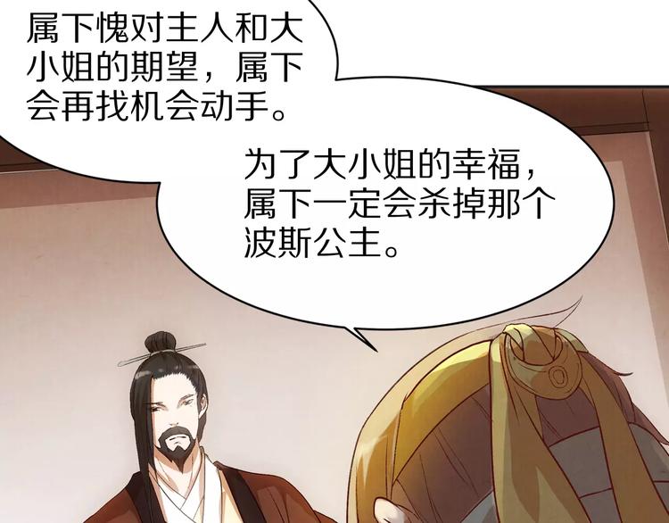 第10话 留下来(1/2)-第10话