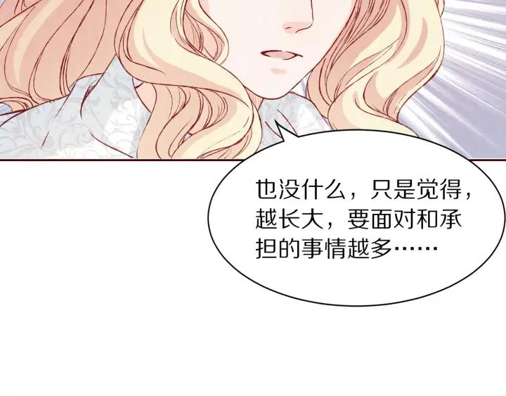 第91话 挥起小皮鞭心里真得意(1/3)-第92话