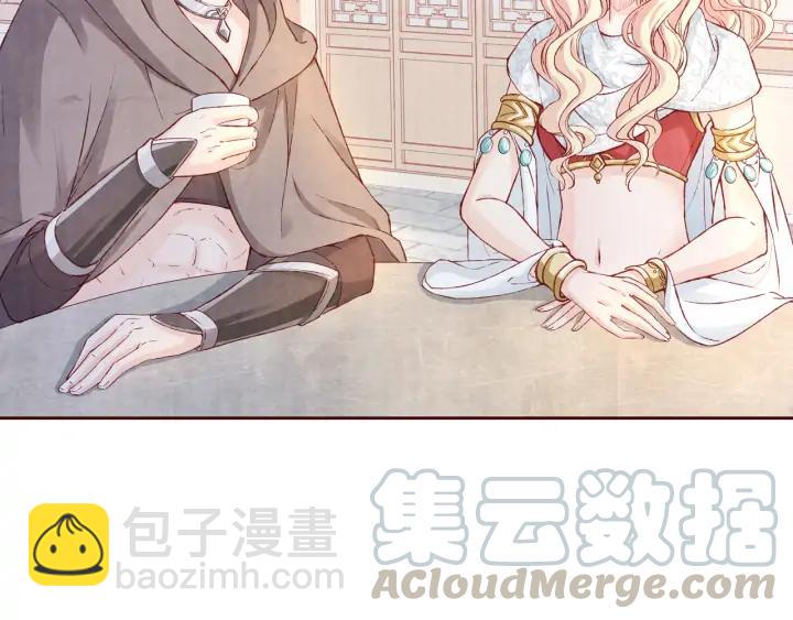 第91话 挥起小皮鞭心里真得意(1/3)-第92话