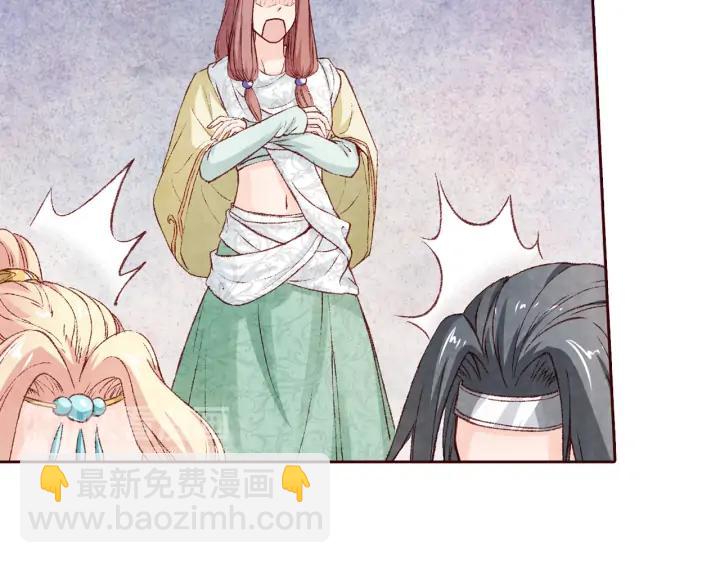 第91话 挥起小皮鞭心里真得意(1/3)-第92话