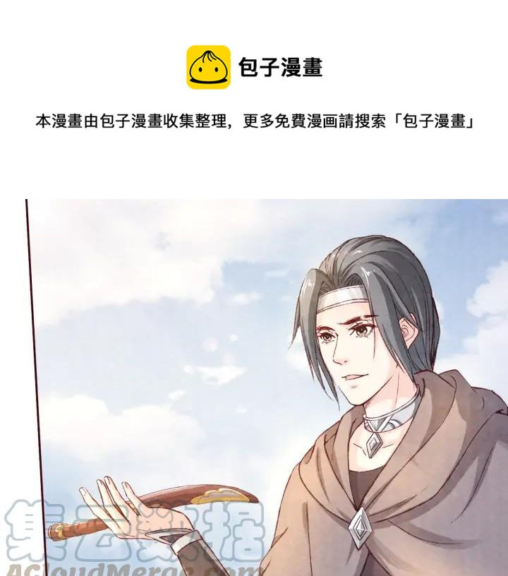 第91话 挥起小皮鞭心里真得意(1/3)-第92话